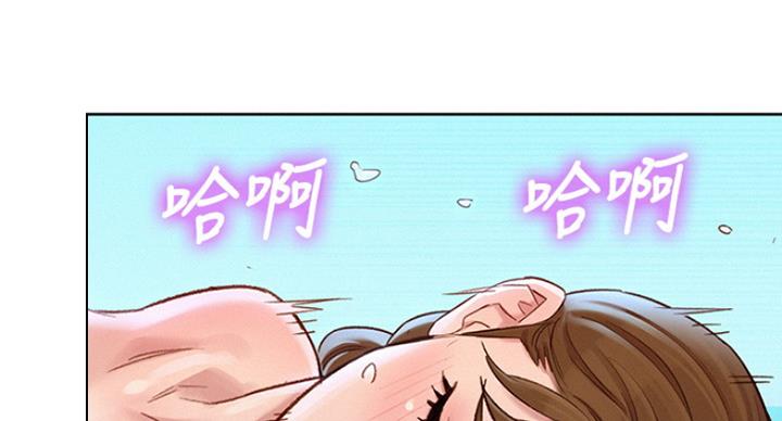 我的干女儿们漫画,第234话4图
