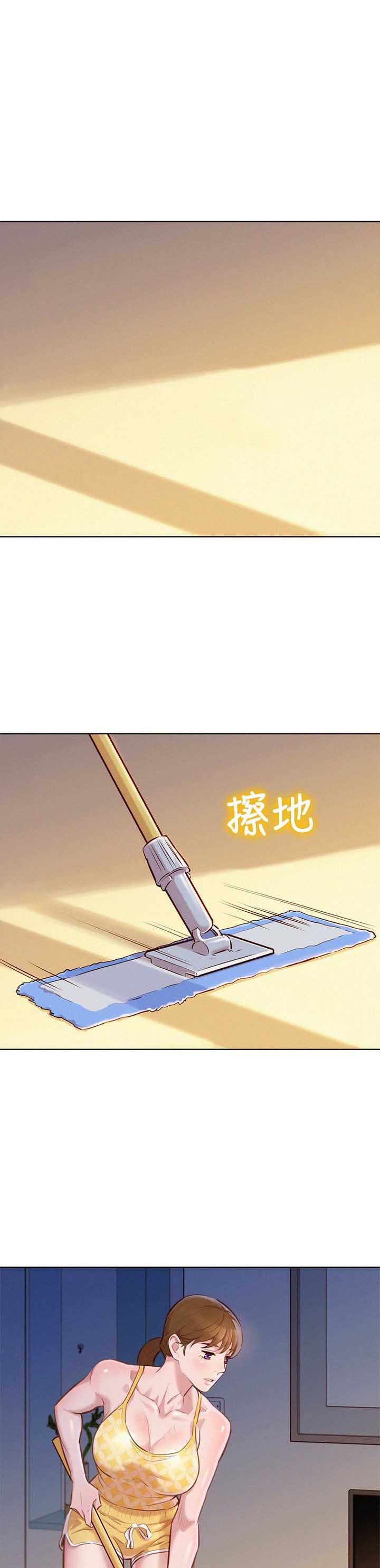我的干净知乎漫画,第106话1图