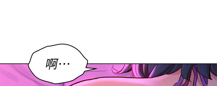 我的干爹魏振海漫画,第237话4图