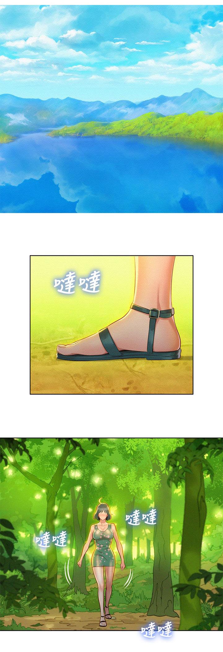 我的祖国漫画,第34话1图