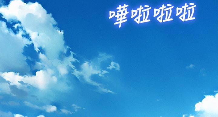 我的祖国漫画,第233话2图
