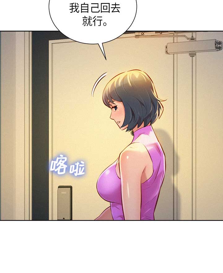 我的干妈车库里面好几辆豪车漫画,第92话5图