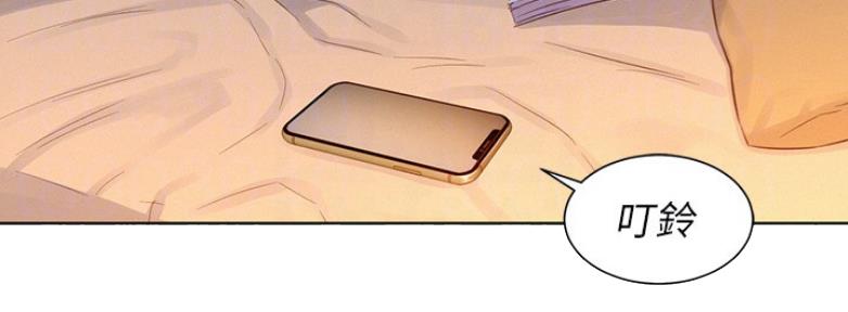 我的干爹是个贼 电影漫画,第209话4图