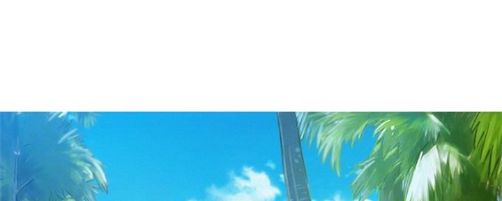 我的干眼症终于好了漫画,第242话1图