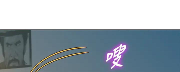 我的干妈是首富完整版漫画,第268话5图