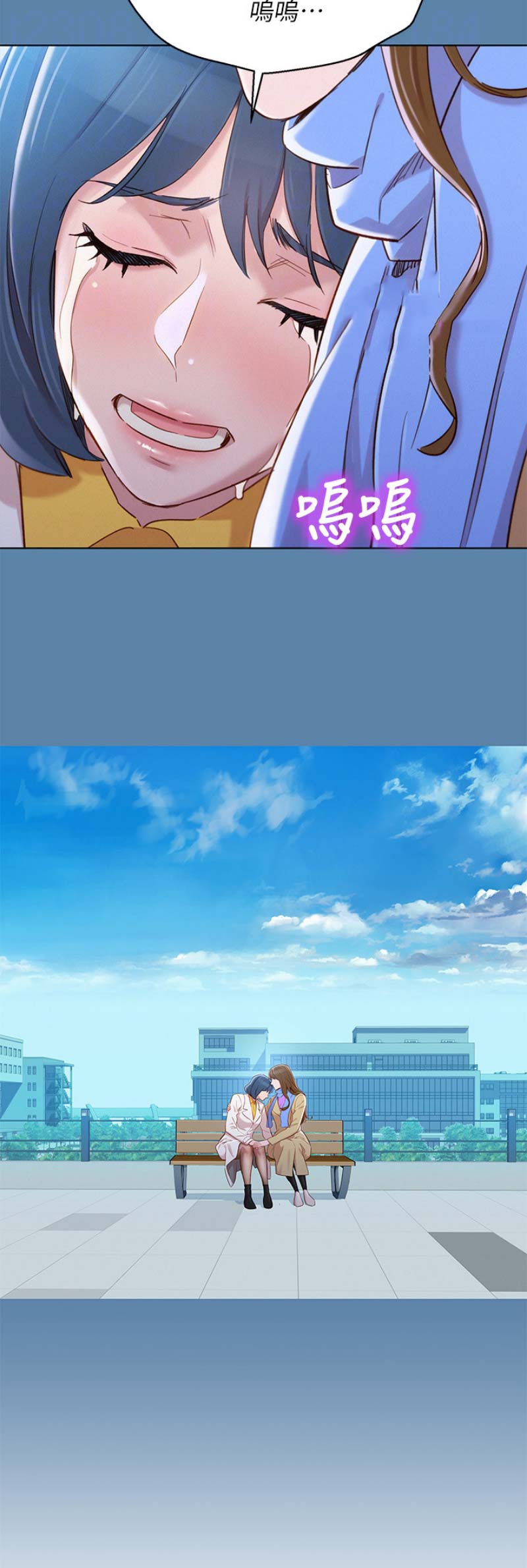 我的干儿子小说漫画,第167话2图