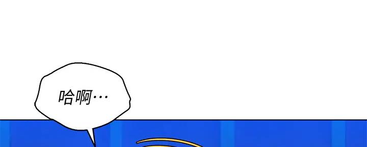 我的干哥文案漫画,第270话4图