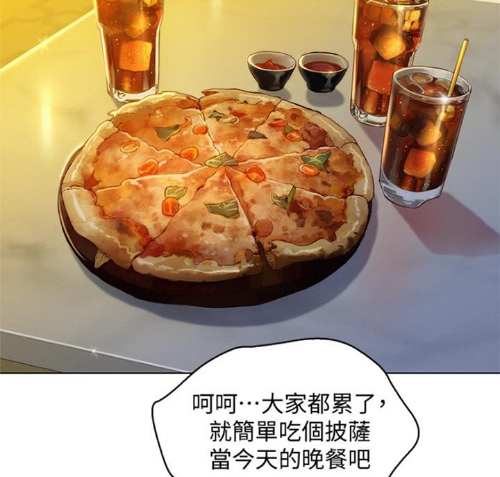 我的干爹好大官小说笔趣阁漫画,第222话4图