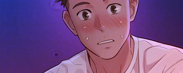 我的干娘大结局漫画,第238话3图