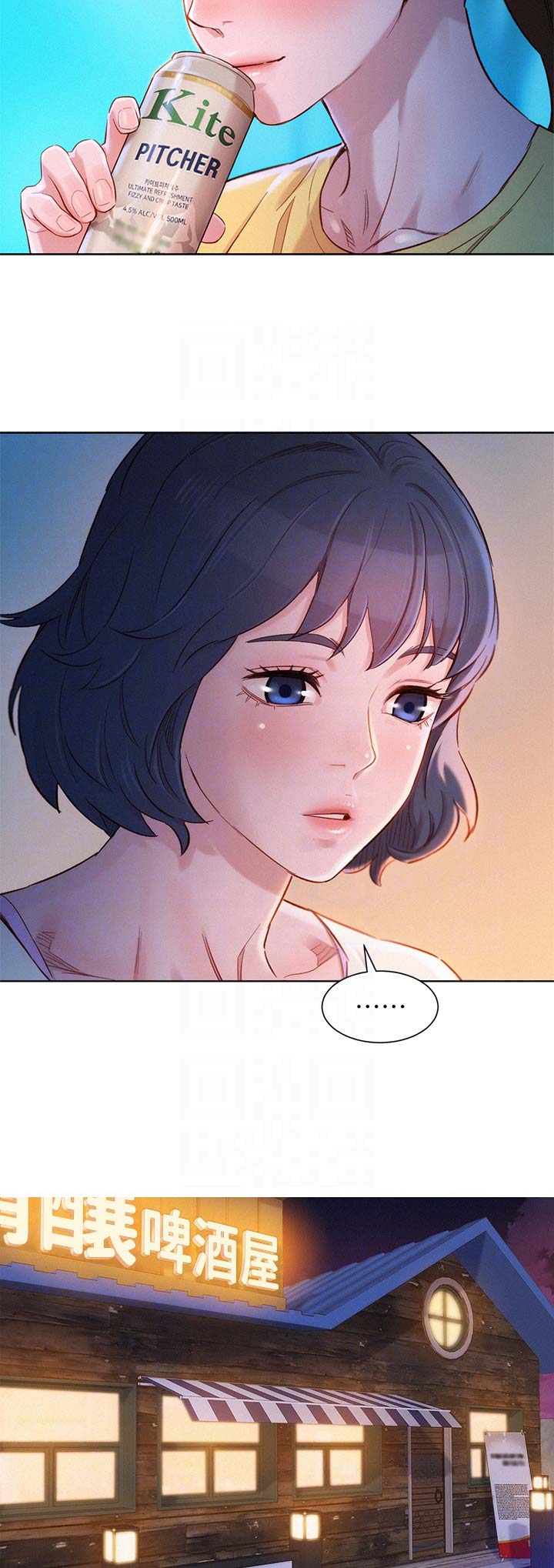 我的干妈们漫画,第173话4图