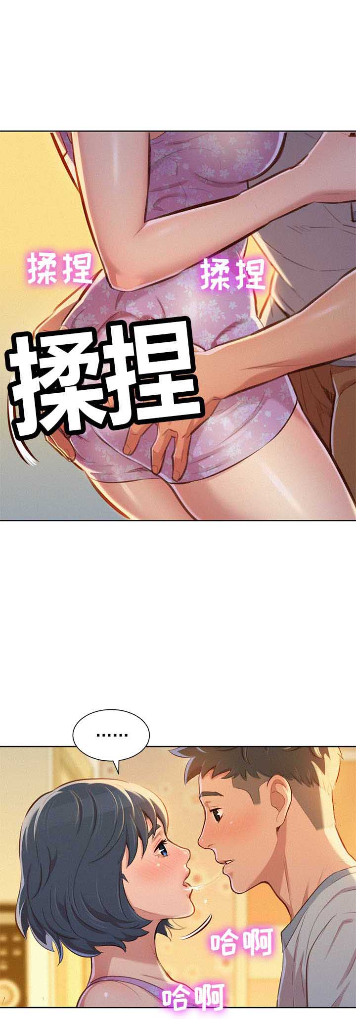 我的干姐妹漫画,第90话1图