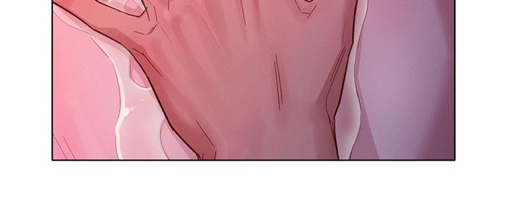 我的干爹魏振海漫画,第237话3图