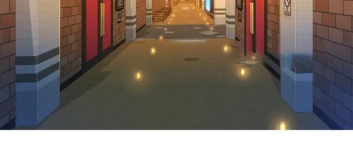 我的干物妹小埋第二季漫画,第269话3图