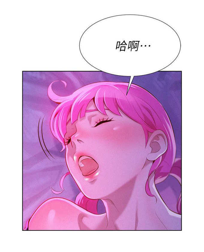 我的干爸干妈漫画,第12话5图
