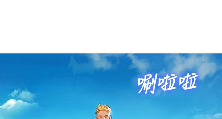 我的干爹 小说推文漫画,第225话4图