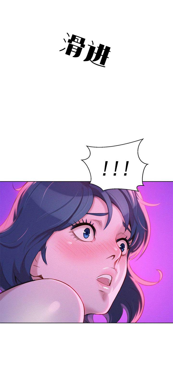我的世界怪物学院漫画,第44话1图