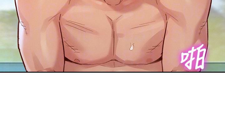 我的干女儿们漫画,第234话3图