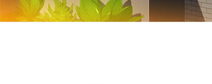 我的二哥二嫂漫画,第246话4图