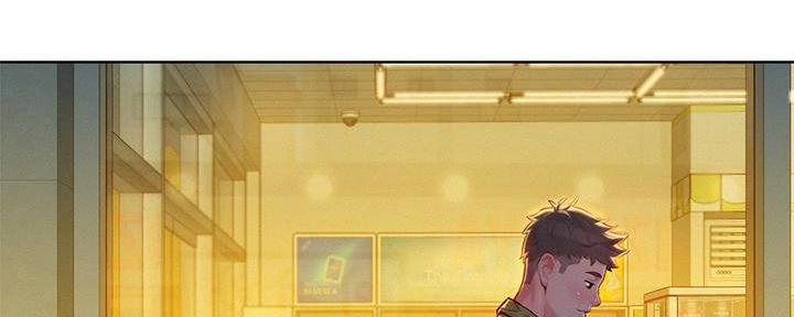 我的体育老师漫画,第285话5图