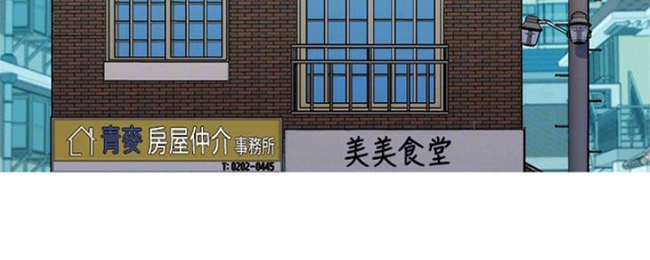 我的干爹是总长漫画,第214话4图