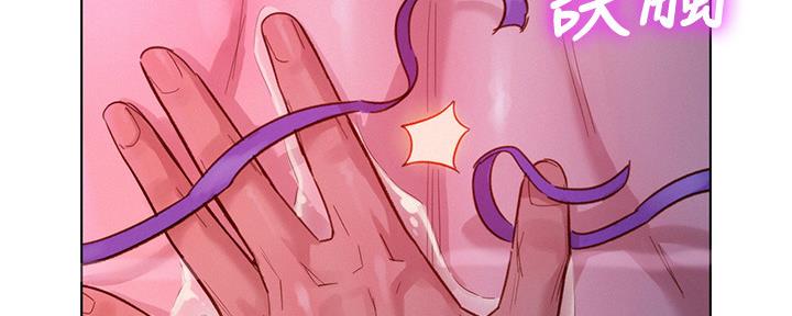 我的干爹魏振海漫画,第237话2图