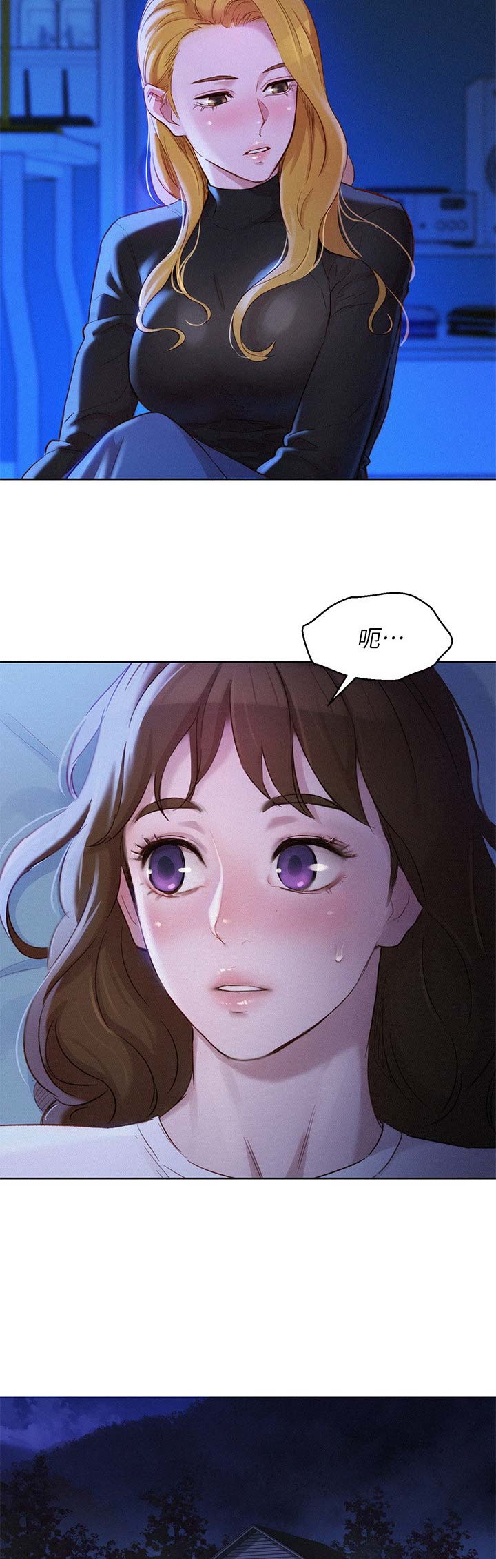 我的干爹是阎王漫画,第182话2图