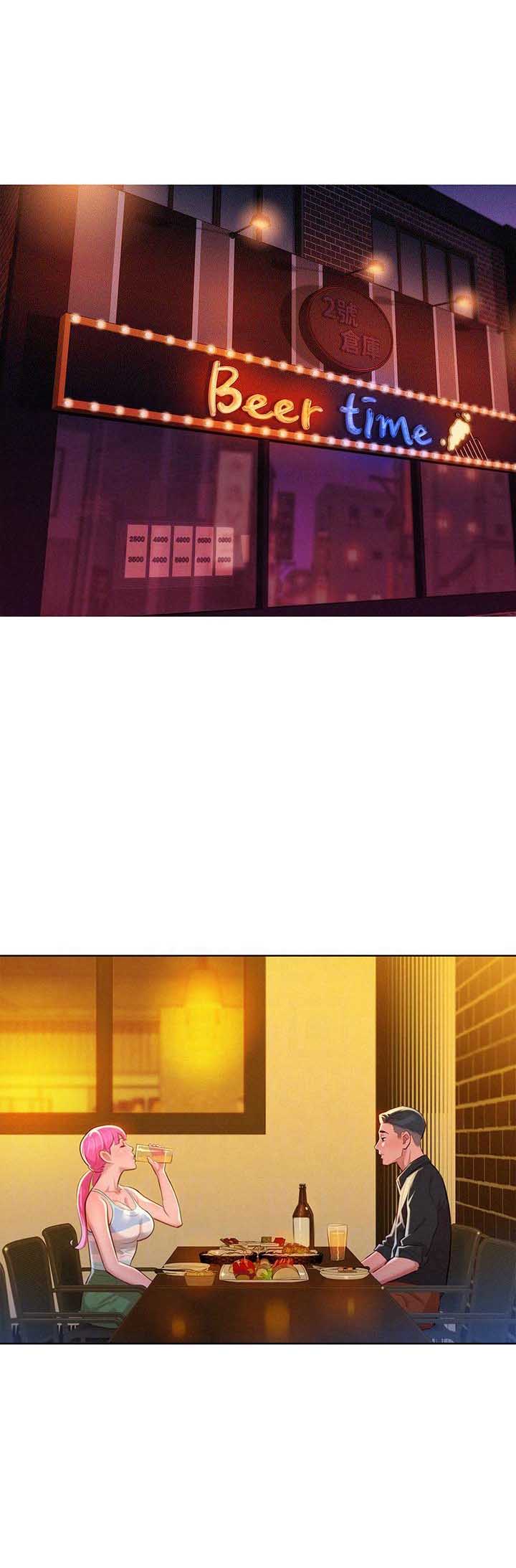 我的干净知乎漫画,第97话1图