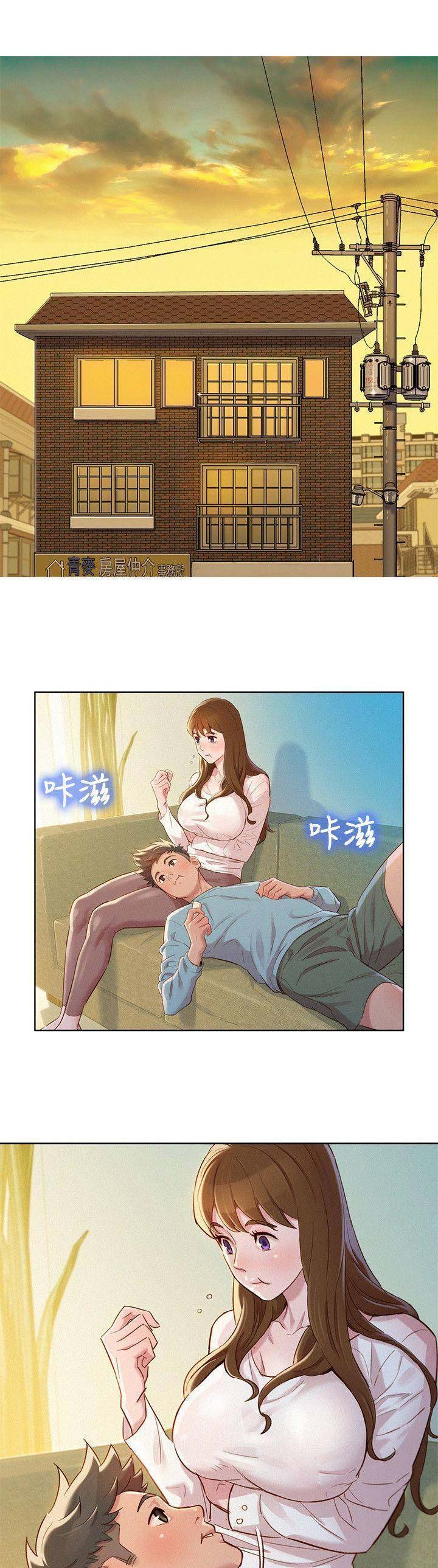 我的干妈车库里面好几辆豪车漫画,第152话1图