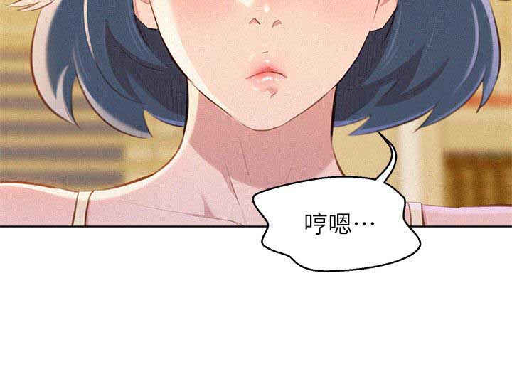 我的干女儿小说漫画,第82话2图