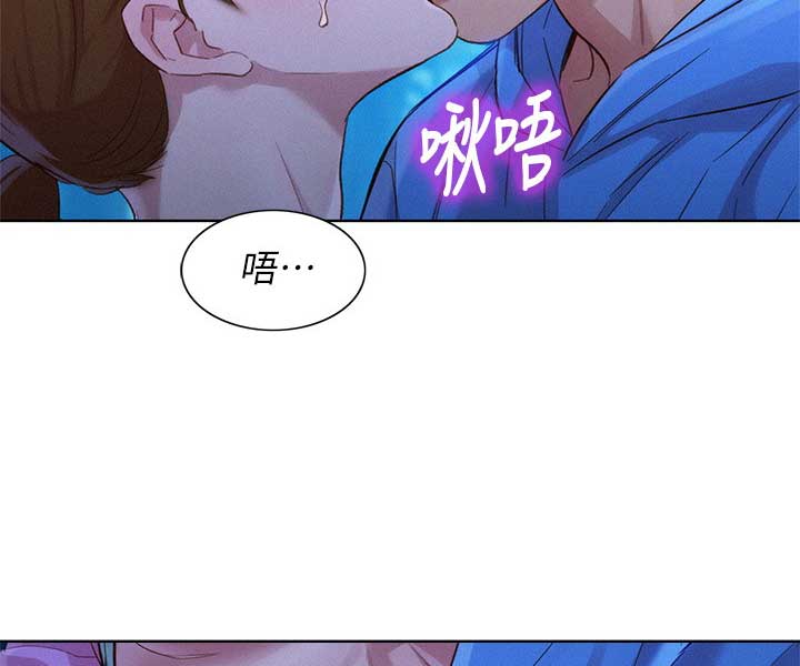 我的干妈用英语怎么说漫画,第180话2图