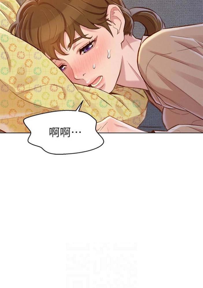 我的姐姐小说漫画,第134话5图