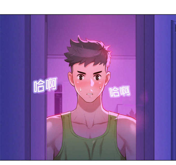 我的干爹是济公漫画,第28话1图