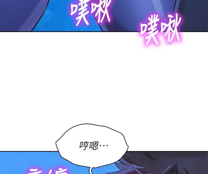 我的干妈用英语怎么说漫画,第180话4图