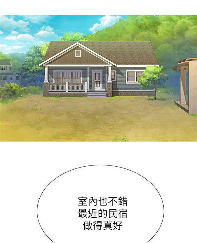 我的干姐妹漫画,第22话1图