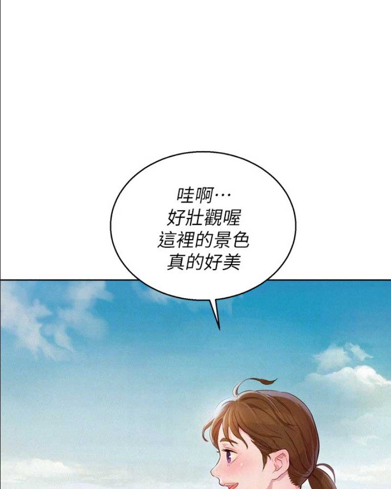 我的干爹是个贼电影完整版漫画,第179话2图
