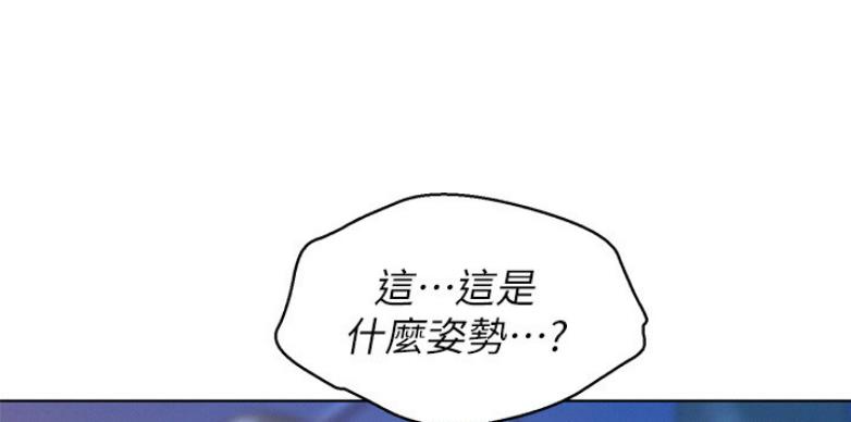 我的干爹好大官小说笔趣阁漫画,第204话3图