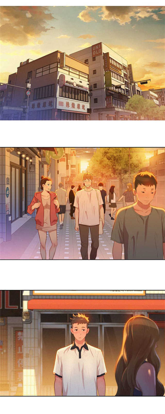 我的姐姐小说漫画,第6话1图