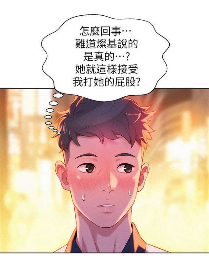 我的干姐漫画漫画,第11话4图