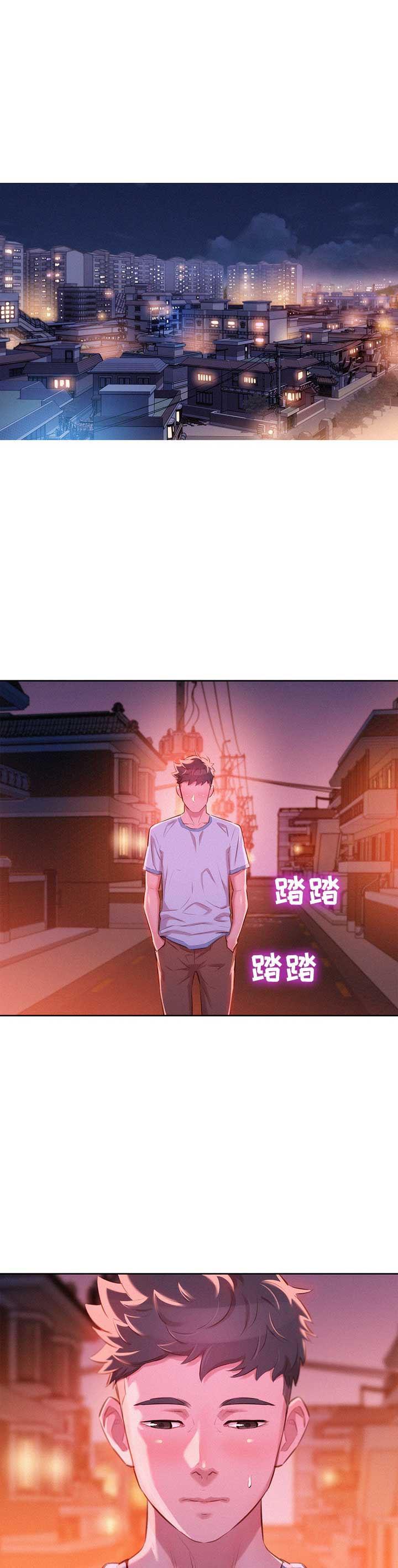 我的干娘大结局漫画,第91话1图