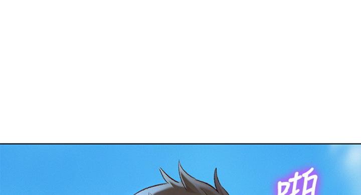 我的干女儿们漫画,第234话1图