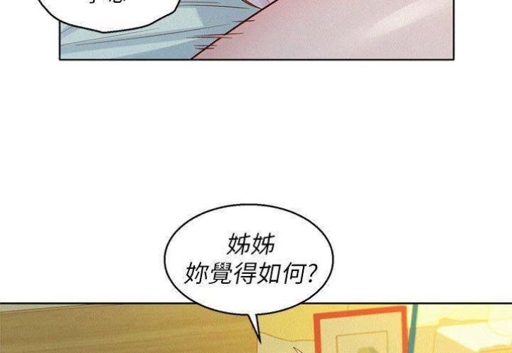 我的干眼症终于好了漫画,第155话3图