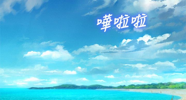 我的干爹 小说推文漫画,第225话2图