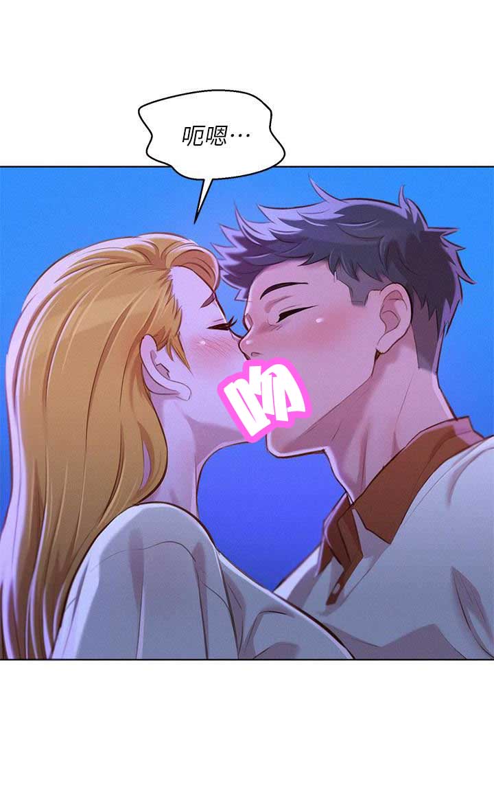 我的干妈用英语怎么说漫画,第114话5图