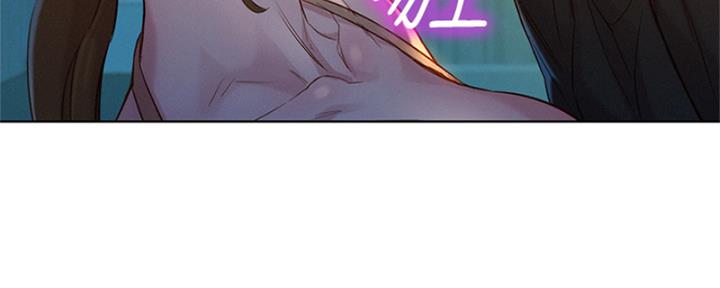 我的干妈干爸漫画,第213话4图