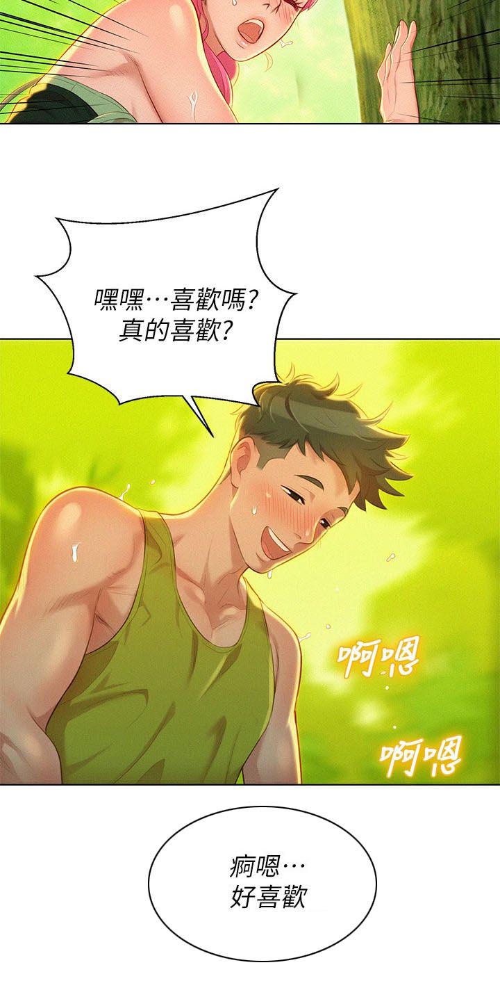 我的祖国漫画,第34话4图