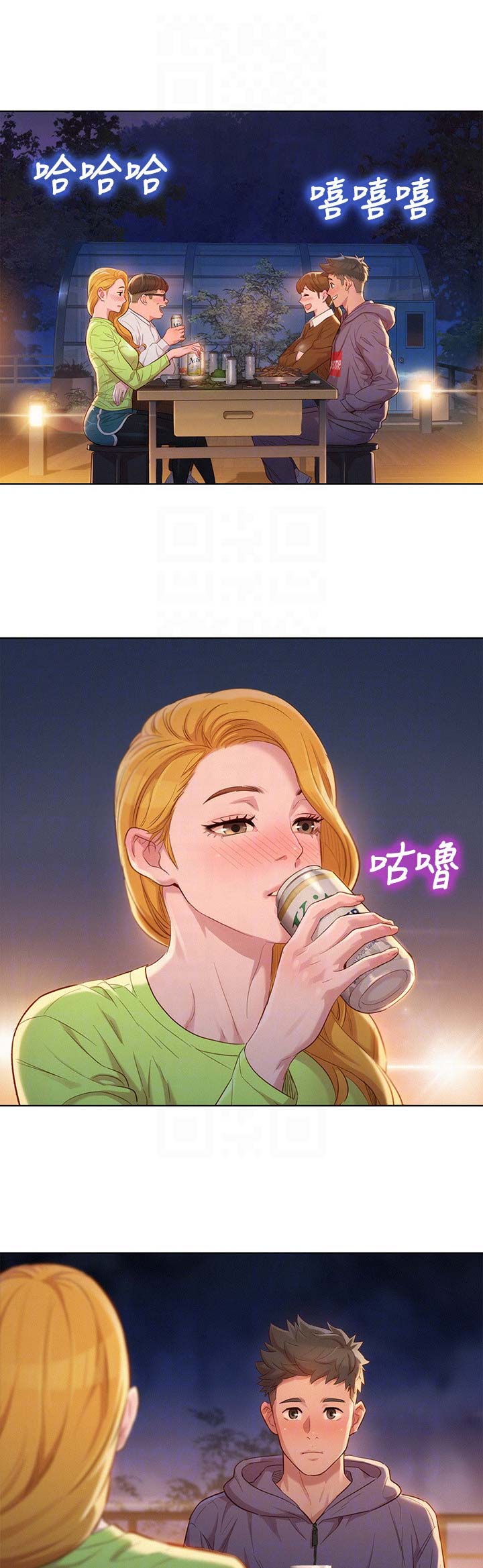 我的干净知乎漫画,第185话1图
