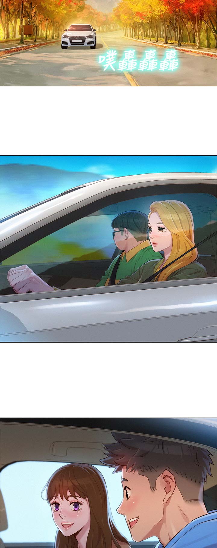我的干细胞移植经历漫画,第191话4图