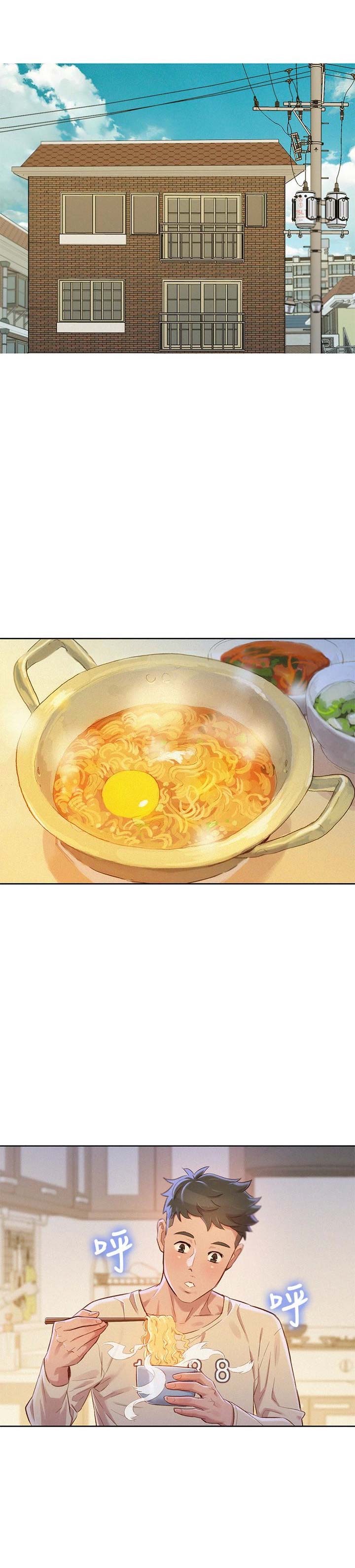 我的干妈用英语怎么说漫画,第132话1图