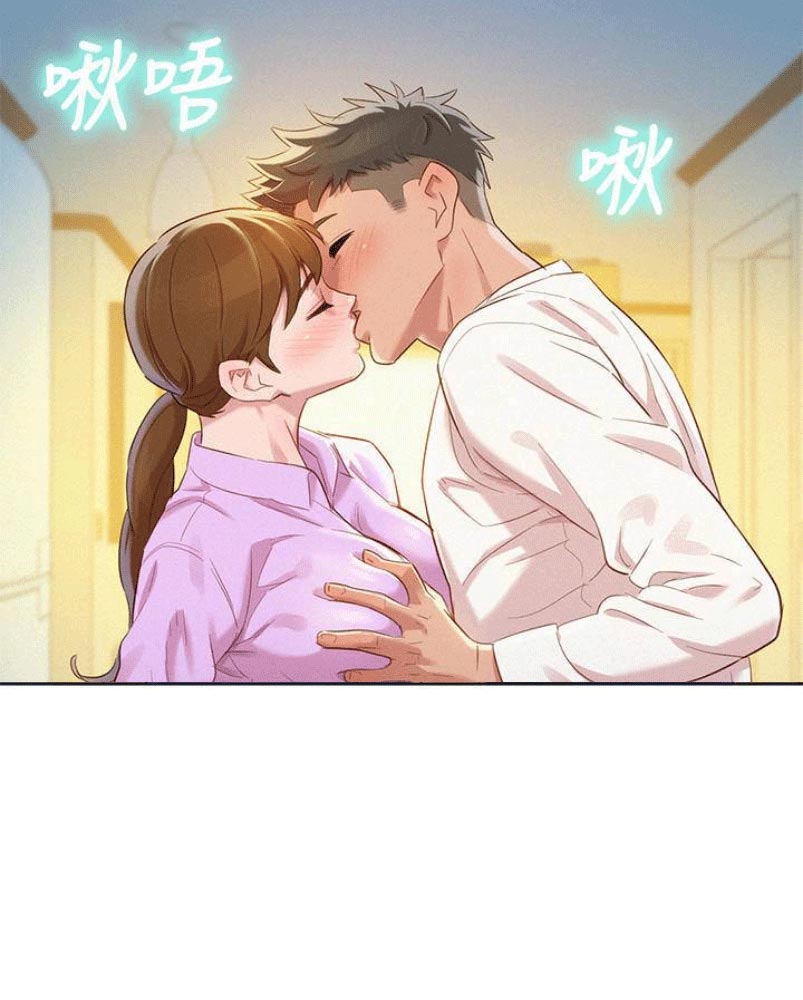 我的干亲家我儿子怎么称呼漫画,第176话5图