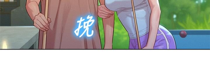 我的干净知乎漫画,第239话4图